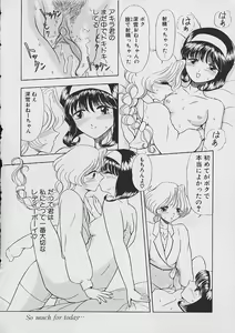 Page 52 of Saigo made Nugasete | Strip Me Naked - preview thumbnail