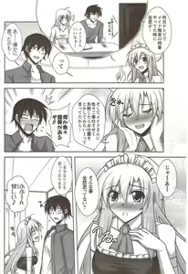 Page 176 of COMIC Men's Young Special IKAZUCHI Vol. 12 - preview thumbnail