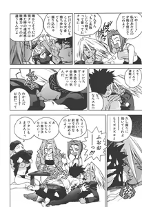 Page 168 of Slut Girl - preview thumbnail