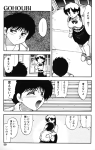 Page 56 of SOAP 1 - preview thumbnail