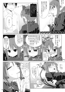 Page 117 of Gensoukyou Chichi Zukan - Soushuuhen - preview thumbnail