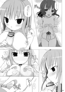 Page 56 of Gensoukyou Chichi Zukan - Soushuuhen - preview thumbnail