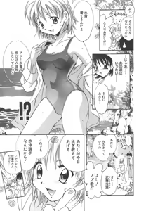 Page 176 of Sweet Living - preview thumbnail