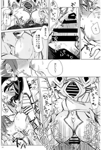 Page 3 of Hana ichi-monme (Kill la Kill)sample - preview thumbnail