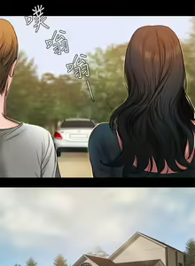 Page 168 of Run Away Ch.61/61 - preview thumbnail