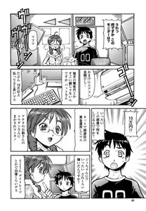 Page 56 of Momoiro Geshuku Utopian - preview thumbnail