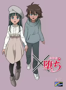 x Ochi — hentai manga cover on Fhentai