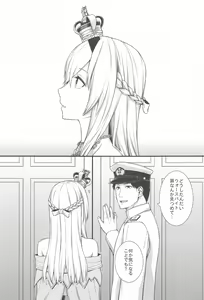 Page 4 of War-sama wa Seiyoku ga Tsuyoi. - preview thumbnail