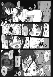 Page 16 of TYPE-59 - preview thumbnail