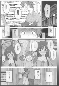 Page 2 of TYPE-59 - preview thumbnail