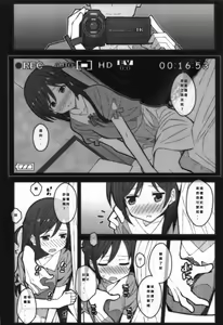 Page 3 of TYPE-59 - preview thumbnail