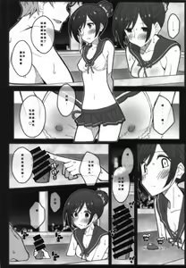 Page 7 of TYPE-59 - preview thumbnail