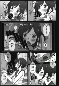 Page 8 of TYPE-59 - preview thumbnail