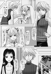 Page 56 of HARMONIUS 5 - preview thumbnail