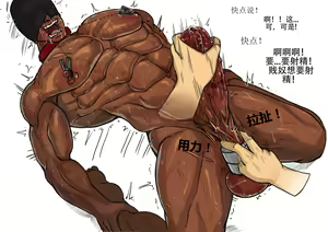 Page 54 of destor777 Term 26 - Frogman pack 1,2,3 - preview thumbnail