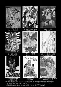 Page 21 of Gotoubun no Seidorei Side-A - preview thumbnail
