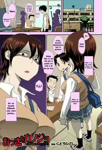 Okkina Kanojo | Big Girlfriend — hentai manga cover on Fhentai