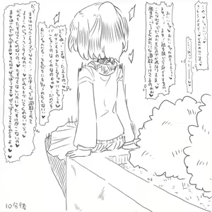 Page 28 of Imouto Shokushufuku Choukyouki - preview thumbnail