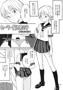 Sailor Fuku to Otokonoko — hentai manga cover on Fhentai