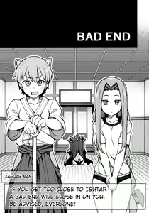 Page 24 of Damegami Chuuihou | Useless Goddess Advisory - preview thumbnail