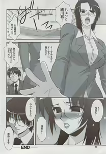 Page 56 of Mitsu-Man 2009-03 Vol. 7 - preview thumbnail