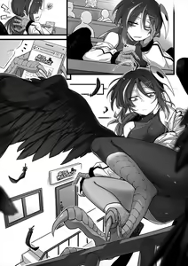 Orc Massage-黑哈比篇[chinese]【基德漢化組】 — hentai manga cover on Fhentai
