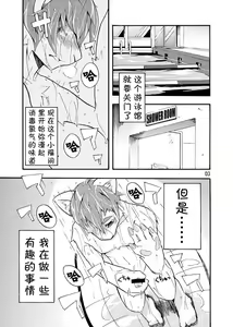 今日的澡堂 — hentai manga cover on Fhentai