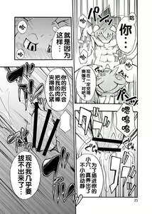 Page 9 of 今日的澡堂 - preview thumbnail