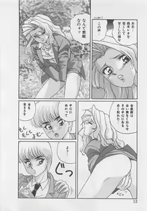 Page 14 of Miracle Voice - preview thumbnail