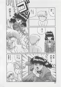 Page 22 of Miracle Voice - preview thumbnail