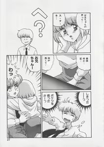Page 29 of Miracle Voice - preview thumbnail