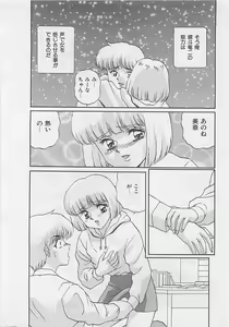 Page 30 of Miracle Voice - preview thumbnail