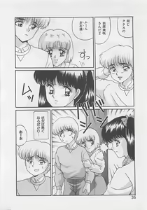 Page 38 of Miracle Voice - preview thumbnail