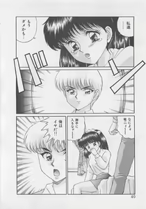 Page 42 of Miracle Voice - preview thumbnail