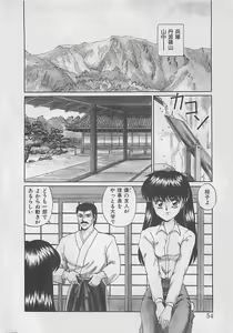 Page 56 of Miracle Voice - preview thumbnail