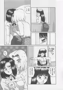 Page 59 of Miracle Voice - preview thumbnail