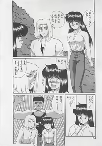 Page 66 of Miracle Voice - preview thumbnail