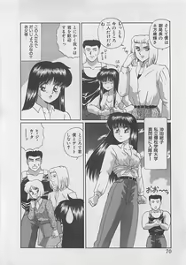 Page 72 of Miracle Voice - preview thumbnail