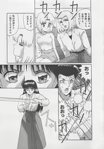 Page 93 of Miracle Voice - preview thumbnail