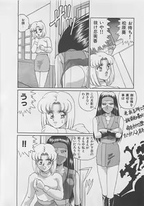 Page 96 of Miracle Voice - preview thumbnail