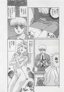 Page 10 of Miracle Voice - preview thumbnail