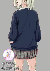 女子高生のエロ漫画 / 여고생 에로만화 — hentai manga cover on Fhentai