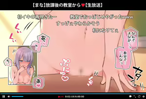 Page 168 of Saimin Douga de Namaiki Namanushi ga Namaiki suru Namahousou ~Jitaku Gakkou Hen~ - preview thumbnail