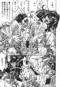 Page 40 of Yorokobi ni Saku Hana - preview thumbnail