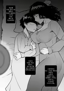 Page 3 of Stable - preview thumbnail