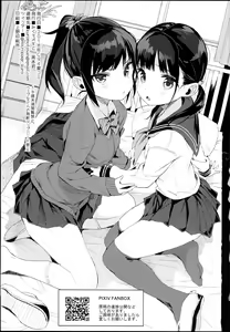 Page 3 of JC Roshutsu de Seikyouiku - preview thumbnail
