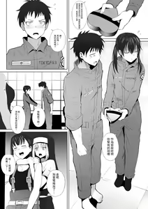 Page 3 of Honoo Neko no Ongaeshi + SP (decensored) - preview thumbnail
