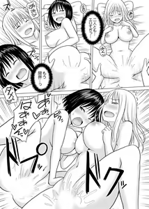 Page 115 of Kigurumi no Naka wa SEX Chuu !?~ Ikigoe…- Soto ni Kikoe Chau - preview thumbnail