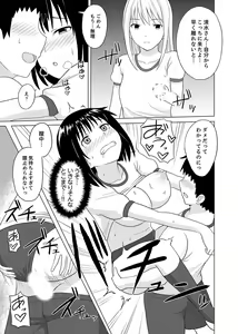 Page 15 of Kigurumi no Naka wa SEX Chuu !?~ Ikigoe…- Soto ni Kikoe Chau - preview thumbnail