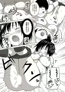 Page 29 of Kigurumi no Naka wa SEX Chuu !?~ Ikigoe…- Soto ni Kikoe Chau - preview thumbnail